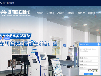 轨道交通教学设备