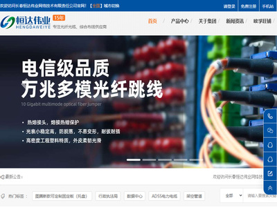 光纤光缆型号大全一览表