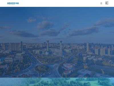 山东华滋自动化技术股份有限公司