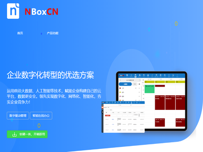 NBoxCN