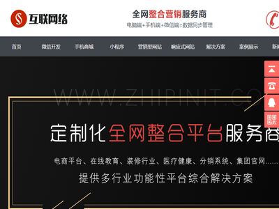 海口韶筱宜网络科技有限公司