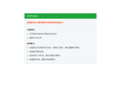出口退税，注册公司，营业执照办理，法人变更，注销，税务申报，财务咨询，代发工资，企业补贴申请，高新技术企业认定，财务外包
