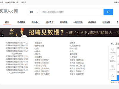 上海万惠丰商贸有限公司