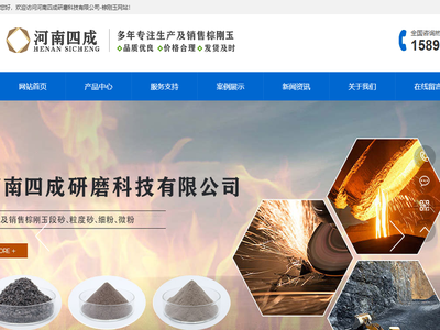 棕刚玉,棕刚玉砂,棕刚玉磨料,棕刚玉微粉,棕刚玉厂家