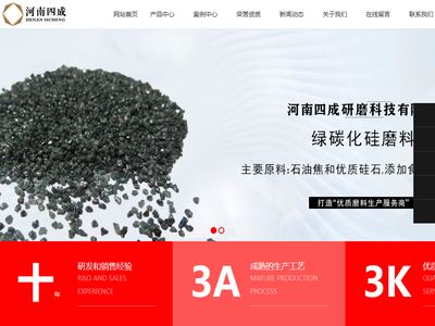 绿碳化硅,绿碳化硅微粉,绿碳化硅厂家,绿碳化硅价格,绿碳化硅砂/粉