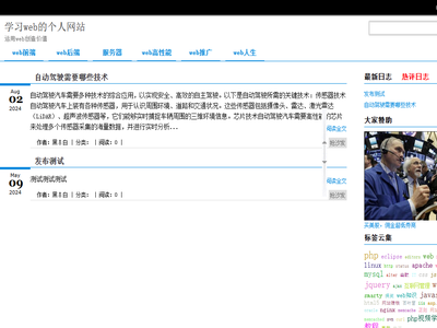 运用web创造价值
