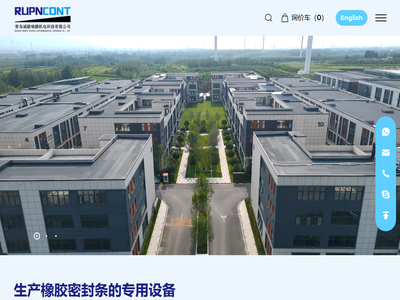 青岛诚毅瑞鹏机电科技有限公司