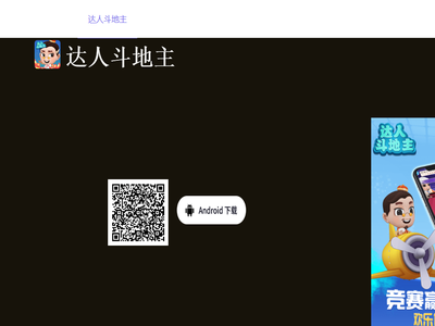 北京维度星空网络科技有限公司