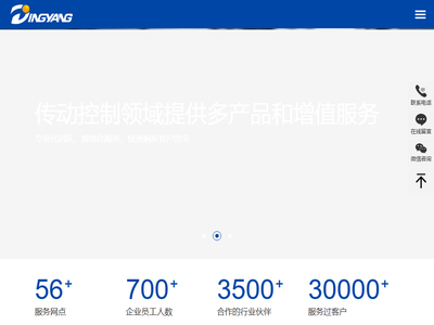 南京鼎阳机电设备有限公司