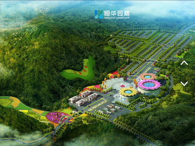 深圳市恒华园林景观有限公司