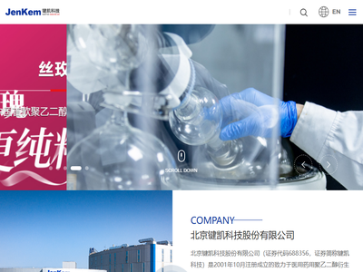 河南禾泽电子科技有限公司