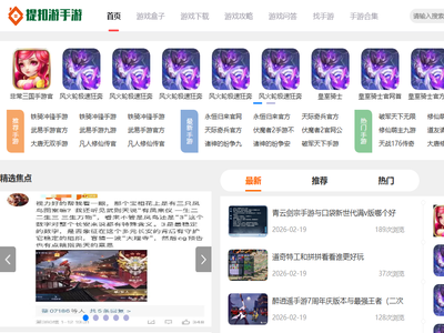 手机游戏,手机游戏,手游排行榜