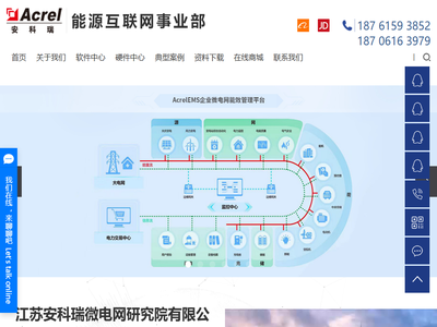 有源电力滤波器