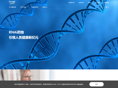 苏州瑞博生物技术股份有限公司