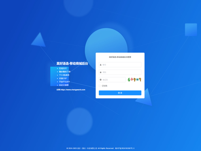 真好汤选商城3.0