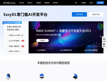 EasyDL