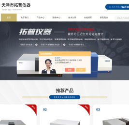 红外光谱珠宝玉石鉴定