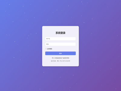 邢工AI智能阅卷客户端授权管理