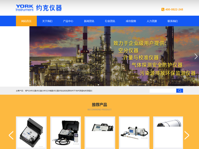 烟气分析仪,露点仪,氧分析仪,测温电桥,黑体炉,干体炉