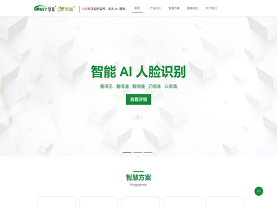 深圳市国兴达科技有限公司