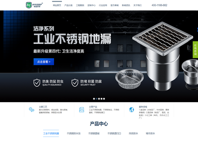 恳盈环保科技（上海）有限公司