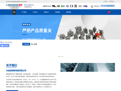 重载连接器厂家