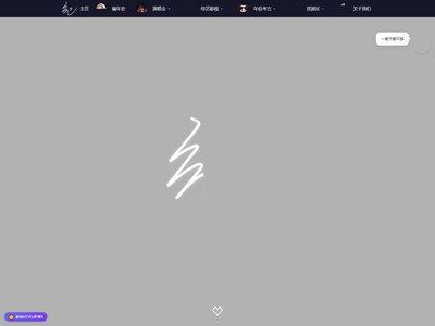 17b331星图观测站