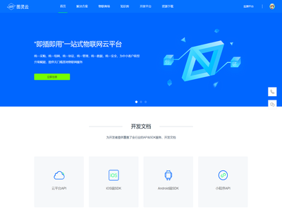 北京遇安科技有限公司
