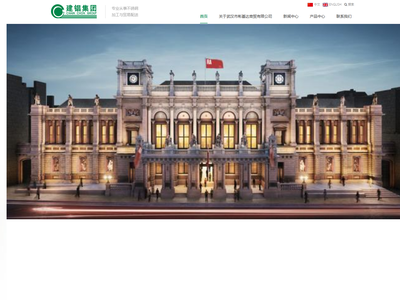 武汉市彬基达商贸有限公司