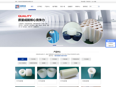 无锡沈辉科技有限公司