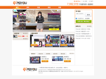 网页小游戏，陪游，欢乐陪游，一生相伴。