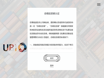 九坤投资（北京）有限公司