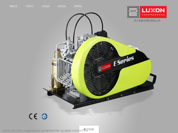 浙江洛森压缩机有限公司