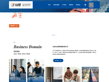 定西市外贸综合服务平台