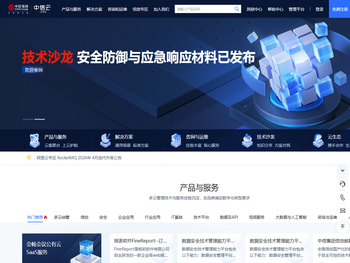 伯乐蒂森焊材（苏州）有限公司，伯乐蒂森焊条，伯乐蒂森焊丝，进口焊材