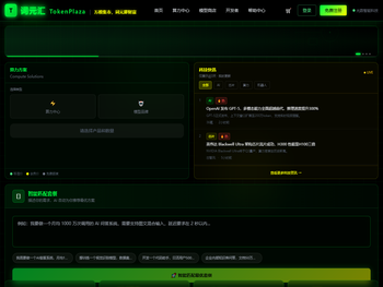 TokenPlaza