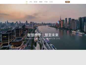 既有建筑运维管理系统推荐