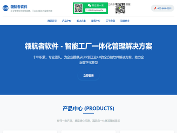 领航者软件(LHZsoft)