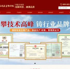 中西洞庭生物科技有限公司