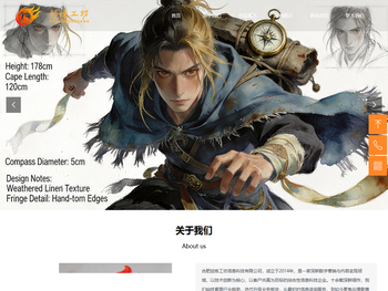 合肥燚炼工坊信息科技有限公司