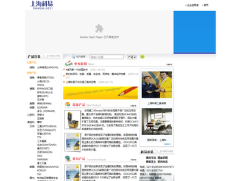 Sandvik，瓦尔特，蓝帜刀具专业经销商