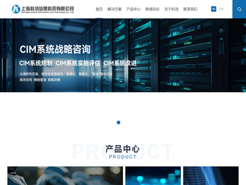上海科浩信息科技有限公司