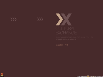 上海科熙文化交流有限公司/SHANGHAI
