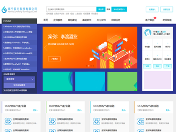 南宁辰方科技有限公司