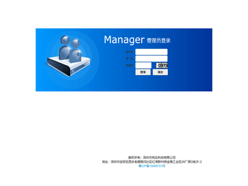 电易充管理平台