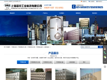 组合式不锈钢水箱加工