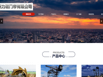 常州力磁门帘有限公司