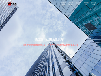 四川法恒宣文化传播有限公司