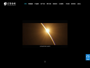 全程（上海）智能科技有限公司