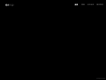 棋迈中国领先的ACCN领域整合营销服务机构